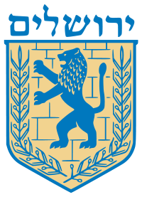200px-Jerusalem_emblem.svg.png