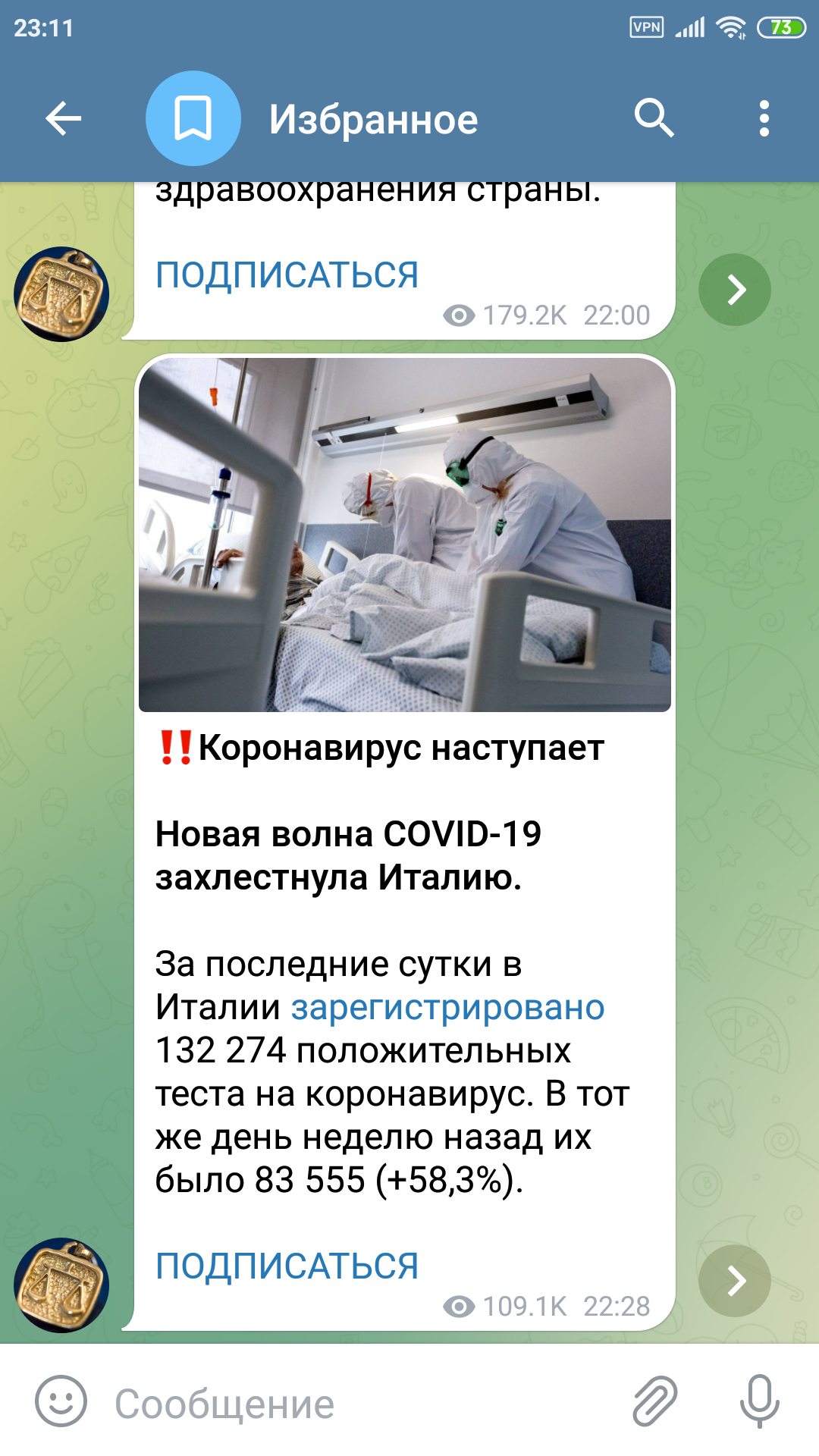 Screenshot_2022-07-05-23-11-05-134_org.telegram.messenger.png
