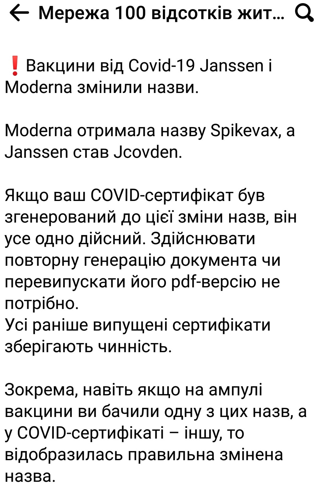 смена названий1.jpg