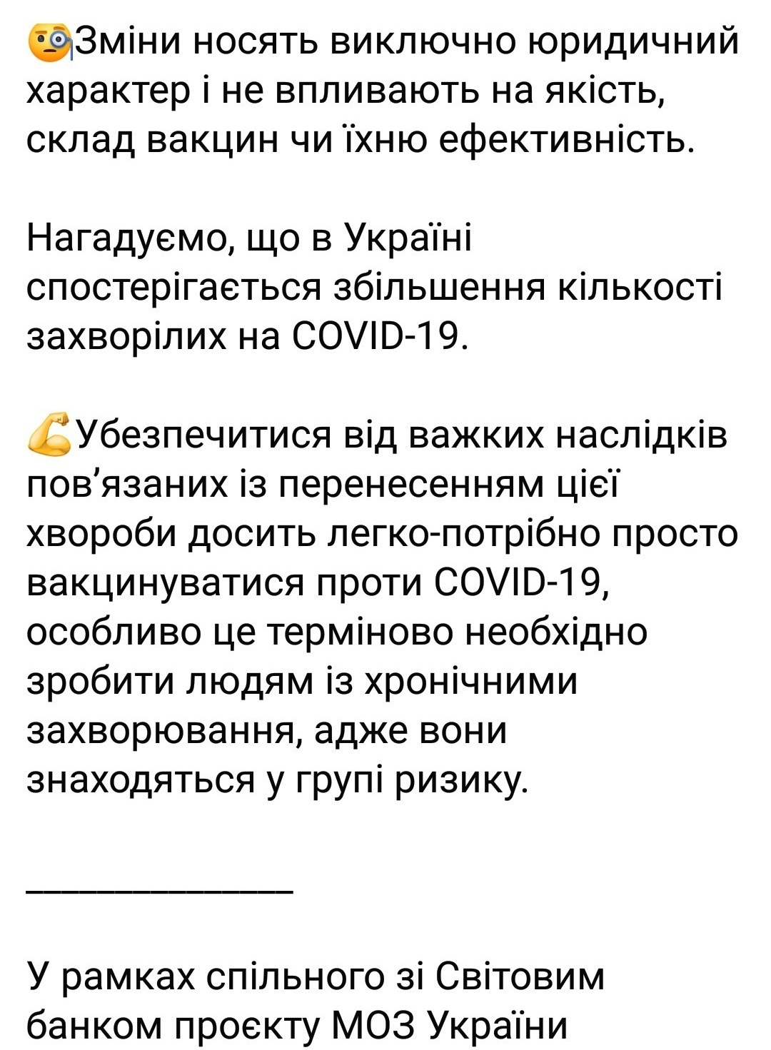 смена названий2.jpg