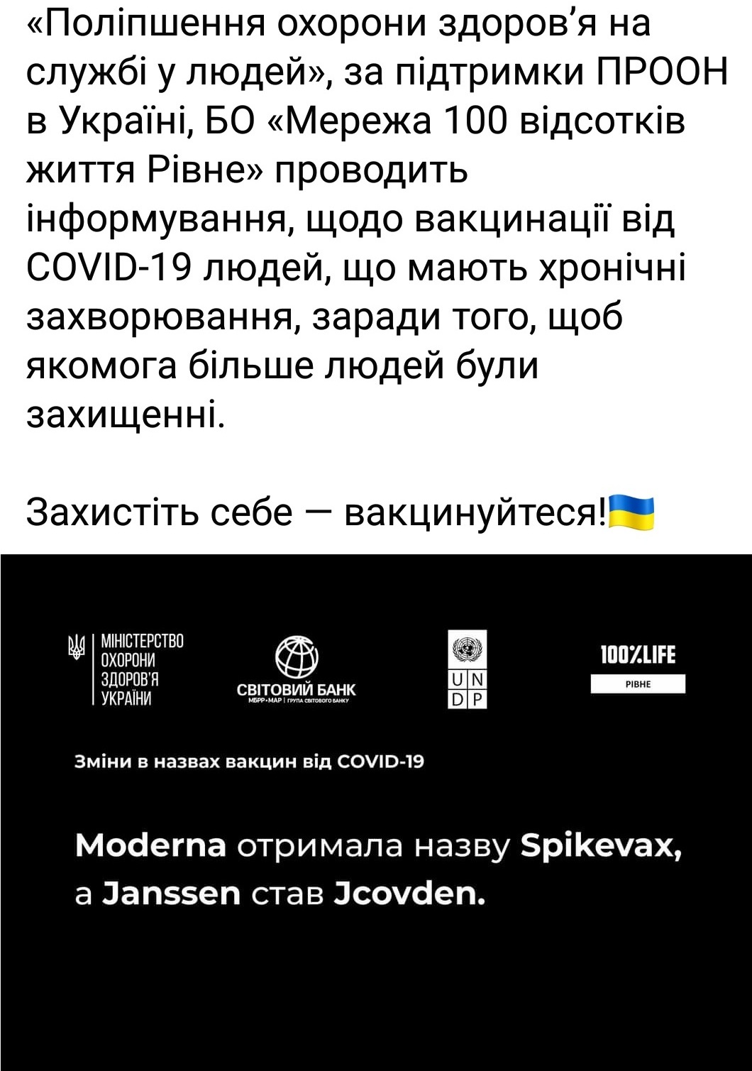 смена названий3.jpg