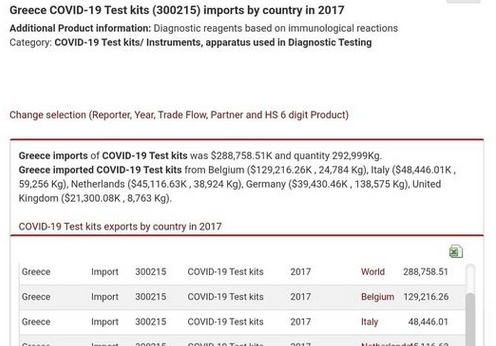 Στιγμιότυπο από 2020-09-07 21-51-22.png