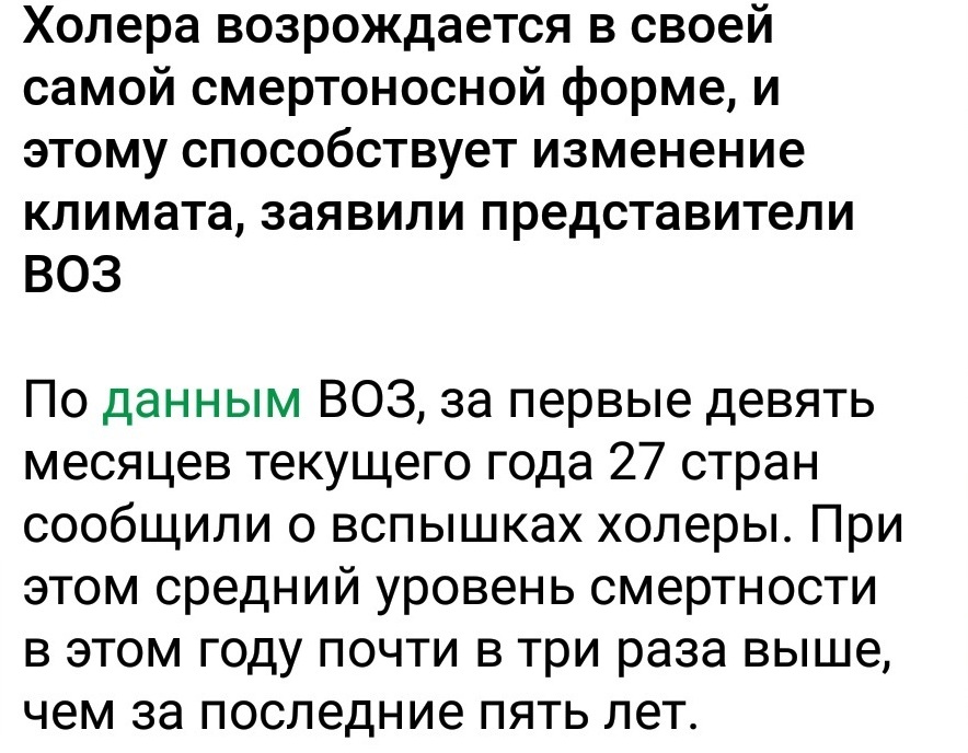 холера1.jpg